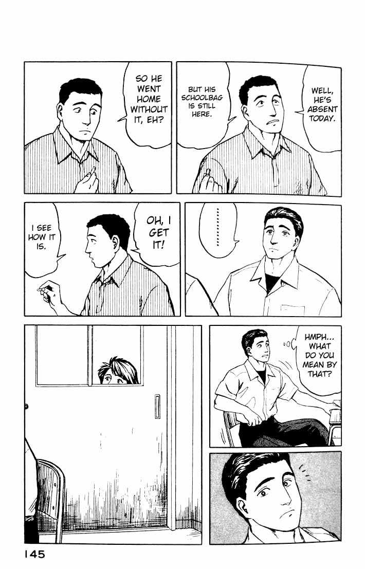 Kiseijuu Vol.07 Chapter 043 page 13