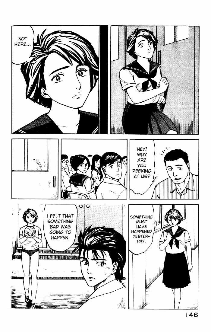 Kiseijuu Vol.07 Chapter 043 page 14
