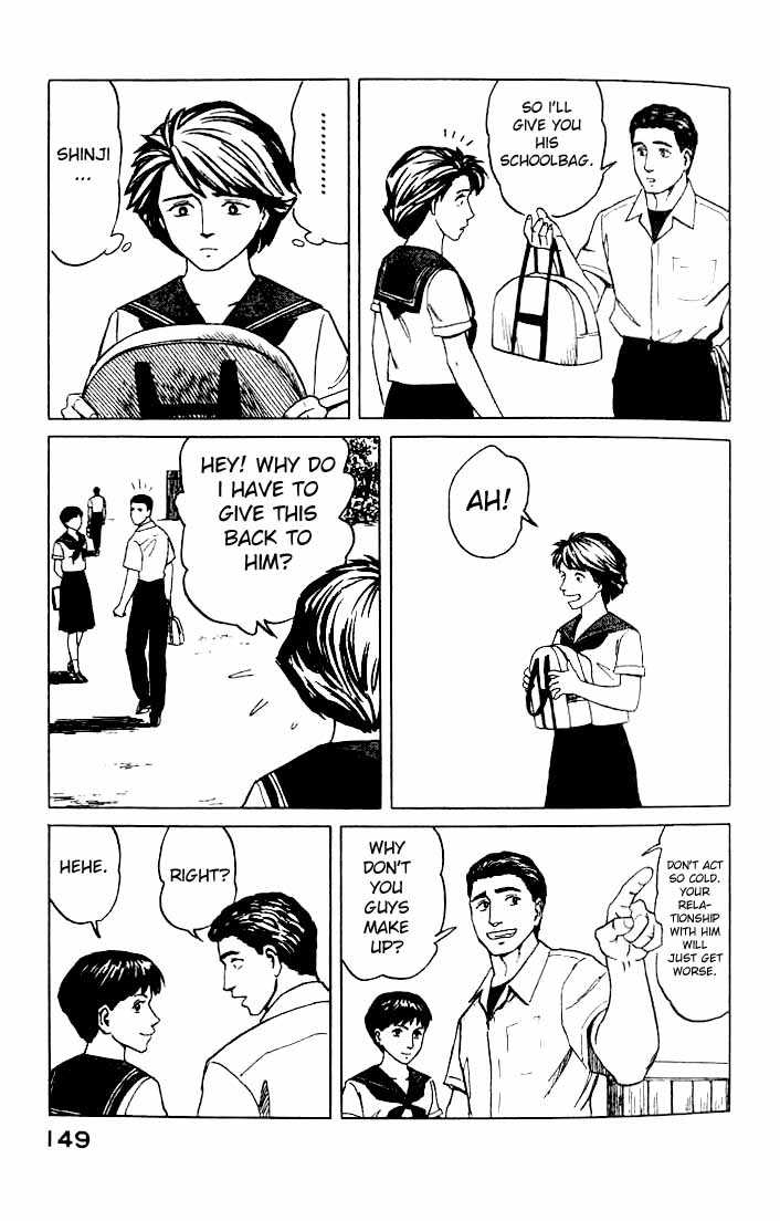 Kiseijuu Vol.07 Chapter 043 page 17