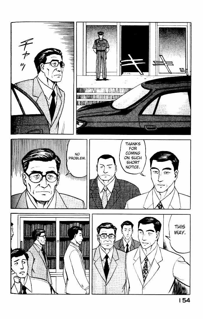 Kiseijuu Vol.07 Chapter 043 page 22