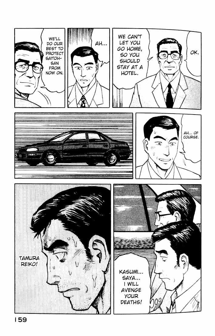 Kiseijuu Vol.07 Chapter 043 page 27