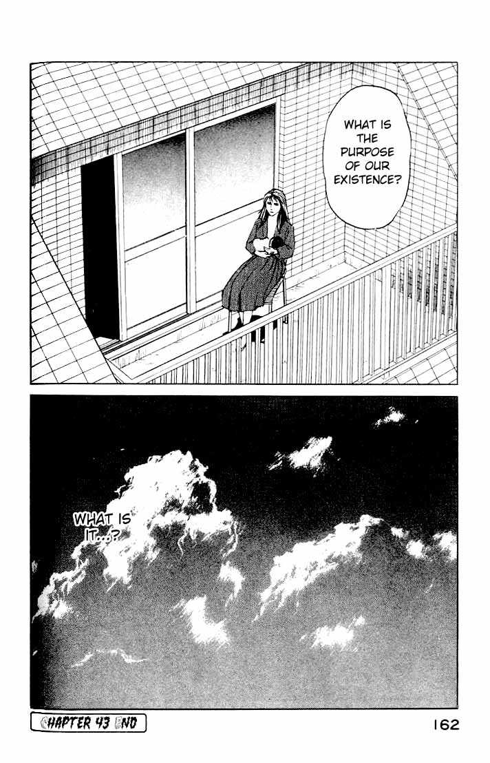 Kiseijuu Vol.07 Chapter 043 page 30