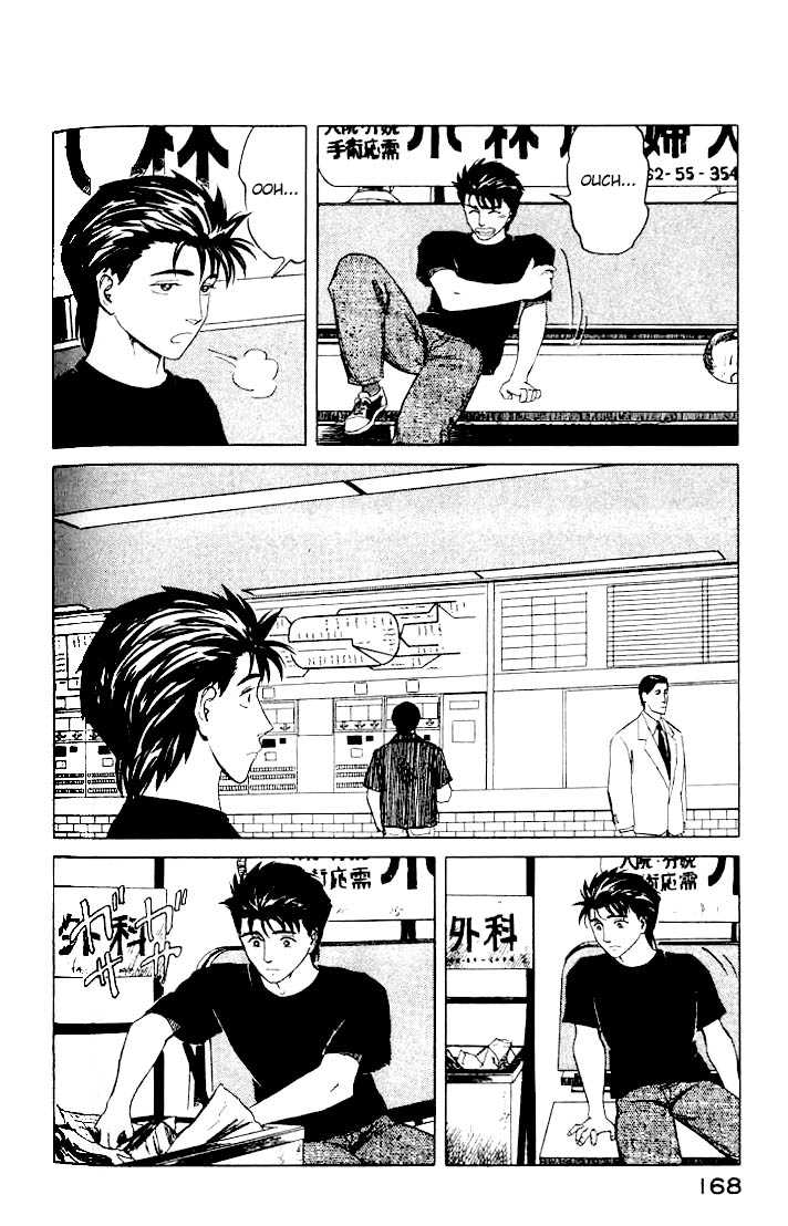 Kiseijuu Vol.07 Chapter 044 page 6
