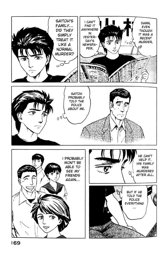 Kiseijuu Vol.07 Chapter 044 page 7