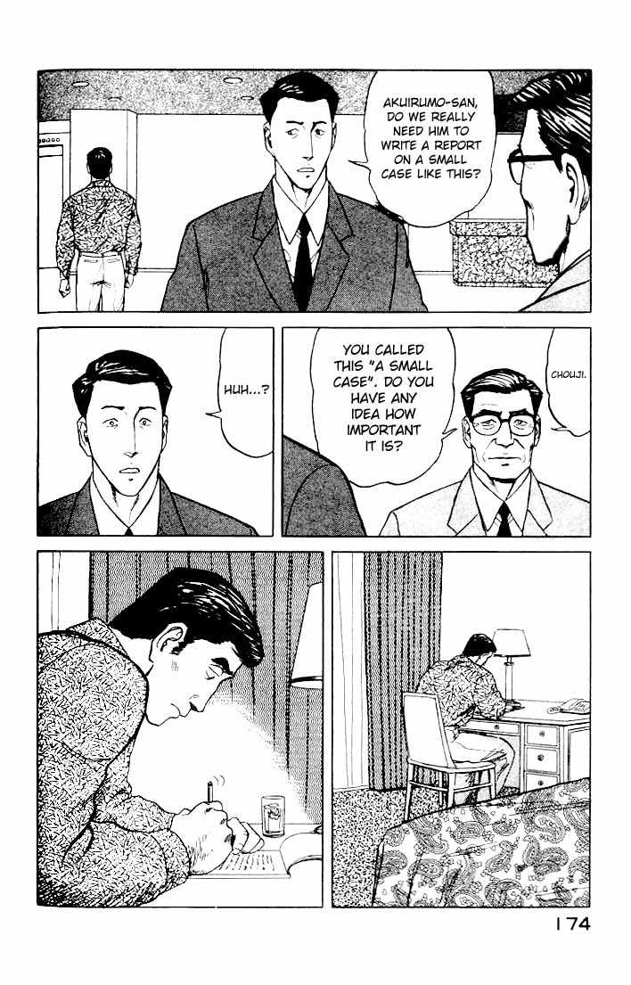 Kiseijuu Vol.07 Chapter 044 page 12