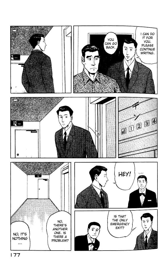 Kiseijuu Vol.07 Chapter 044 page 15