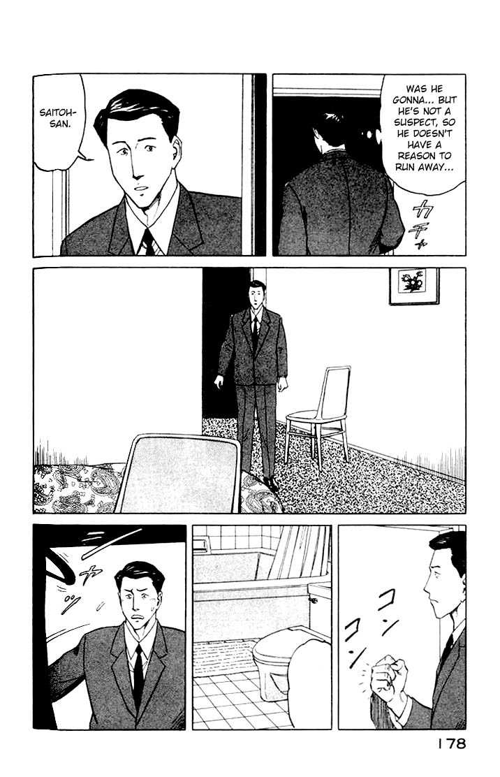 Kiseijuu Vol.07 Chapter 044 page 16