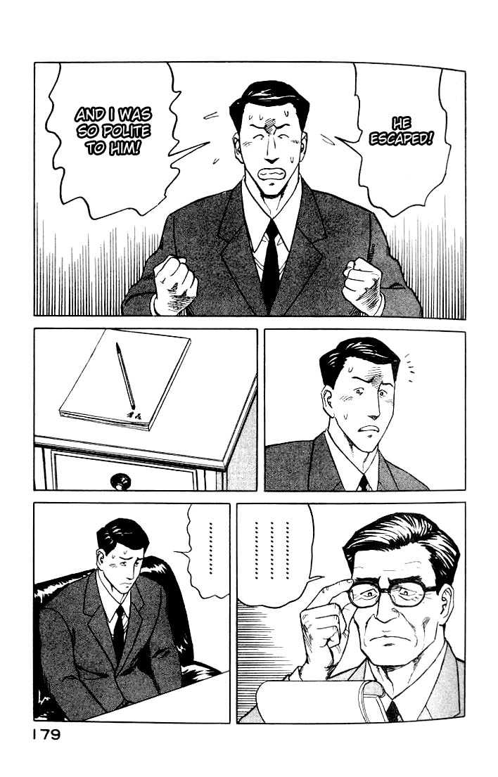 Kiseijuu Vol.07 Chapter 044 page 17