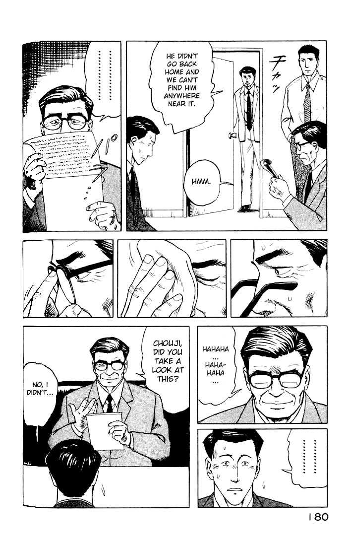 Kiseijuu Vol.07 Chapter 044 page 18