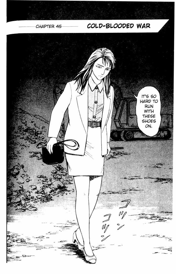 Kiseijuu Vol.07 Chapter 045 page 2