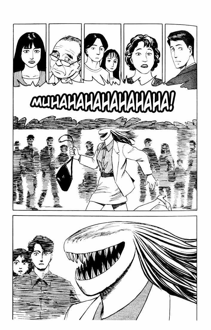 Kiseijuu Vol.07 Chapter 045 page 9