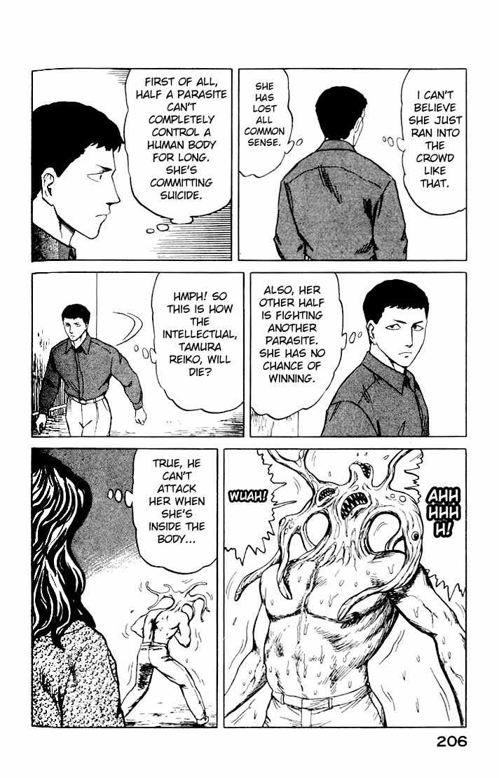 Kiseijuu Vol.07 Chapter 045 page 12