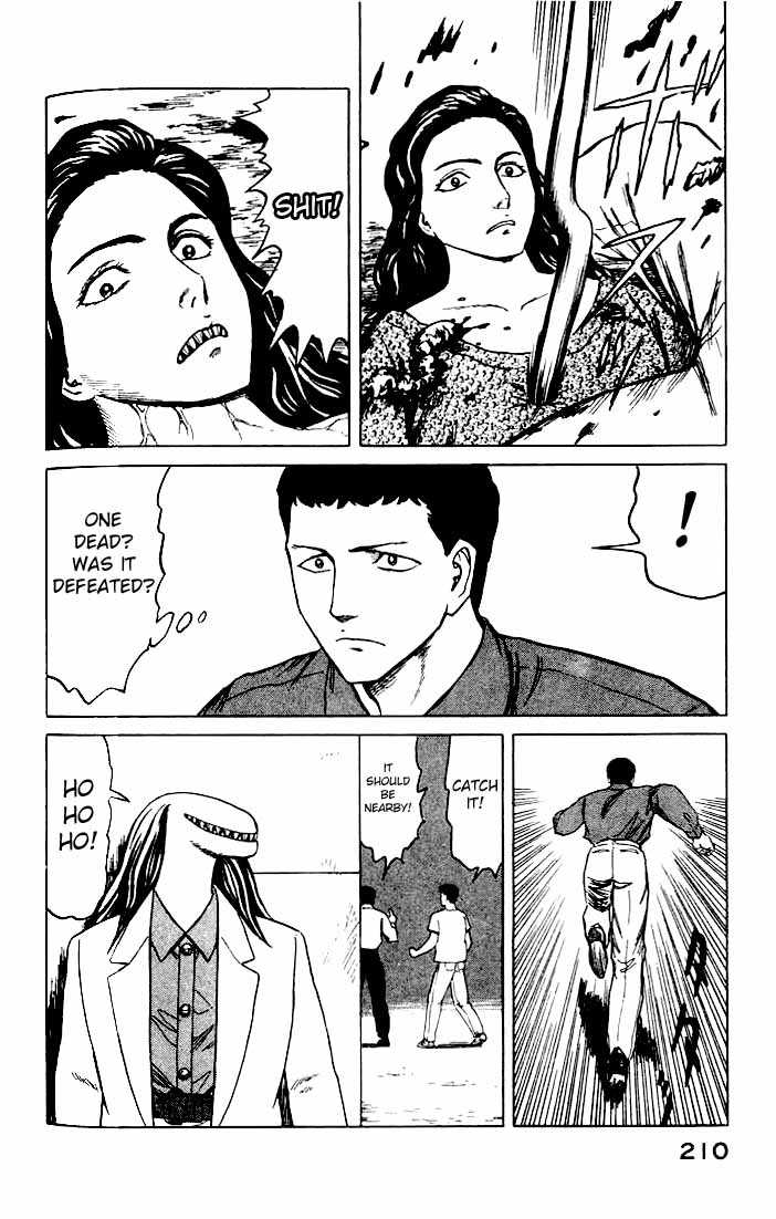 Kiseijuu Vol.07 Chapter 045 page 16