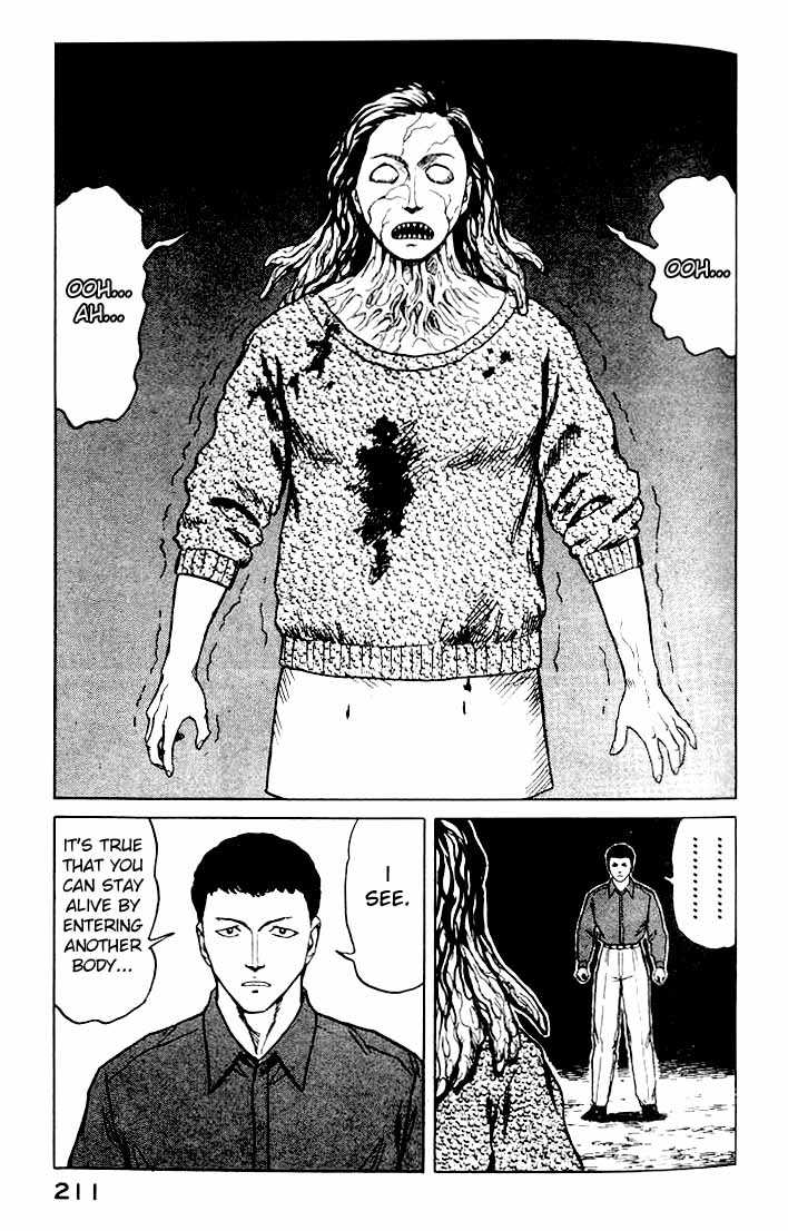 Kiseijuu Vol.07 Chapter 045 page 17