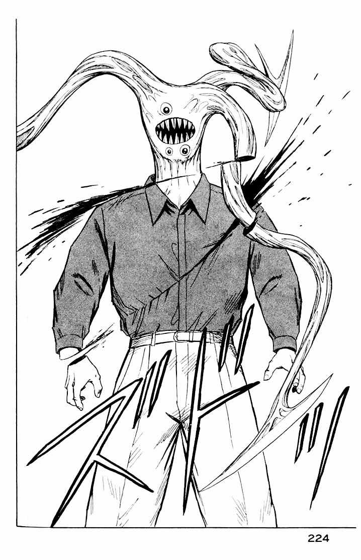 Kiseijuu Vol.07 Chapter 045 page 30