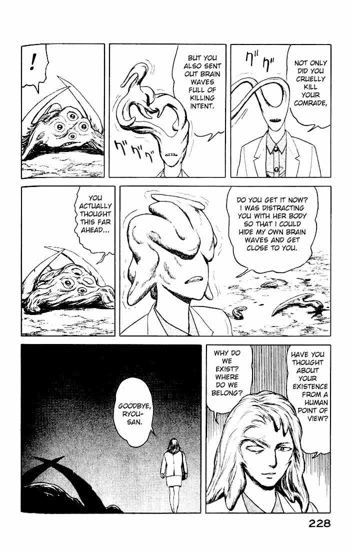Kiseijuu Vol.07 Chapter 045 page 33