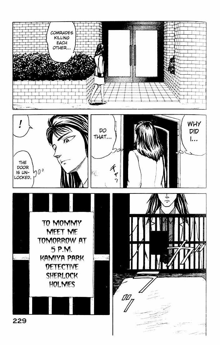 Kiseijuu Vol.07 Chapter 045 page 34