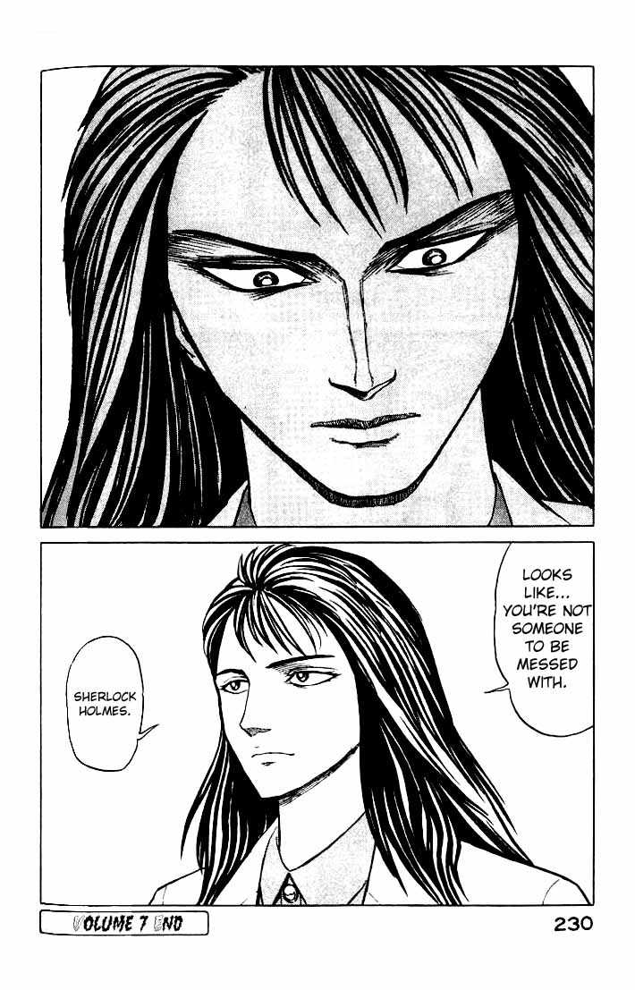 Kiseijuu Vol.07 Chapter 045 page 35