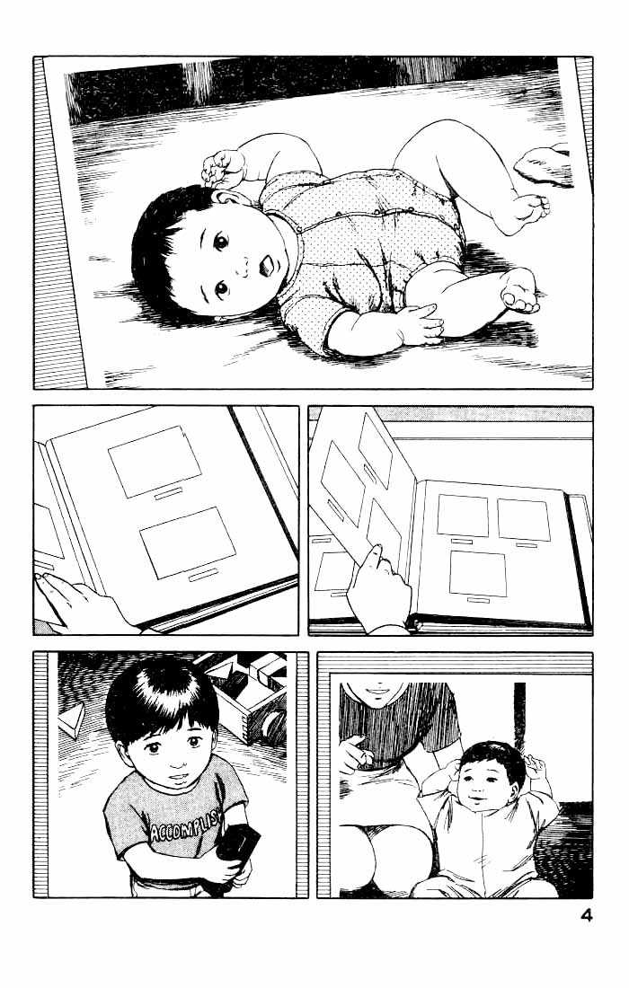 Kiseijuu Vol.08 Chapter 046 page 5