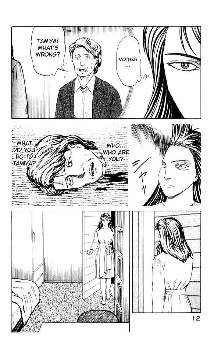 Kiseijuu Vol.08 Chapter 046 page 13