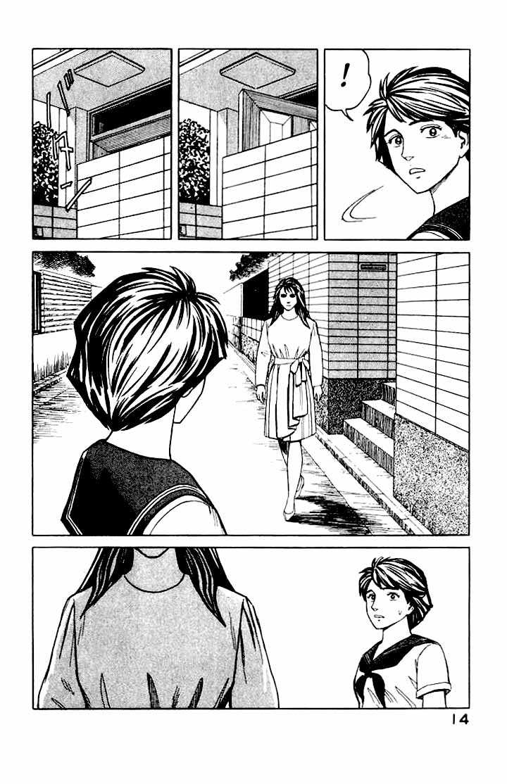 Kiseijuu Vol.08 Chapter 046 page 15