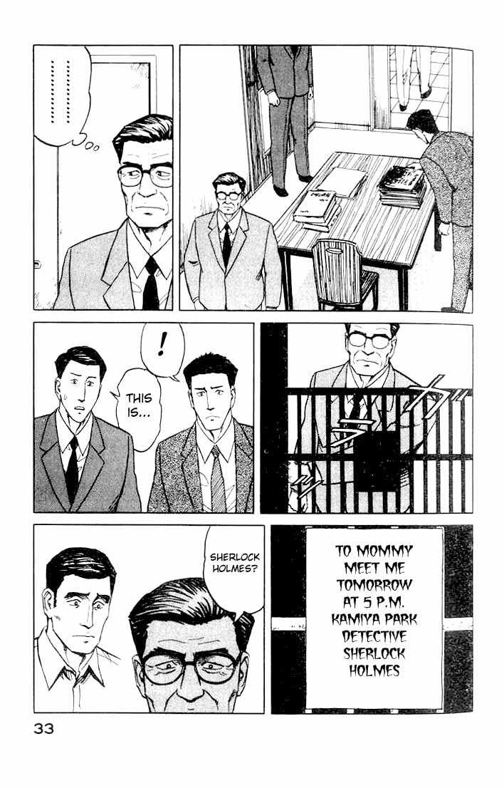 Kiseijuu Vol.08 Chapter 046 page 34
