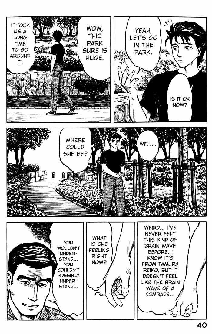 Kiseijuu Vol.08 Chapter 047 page 3