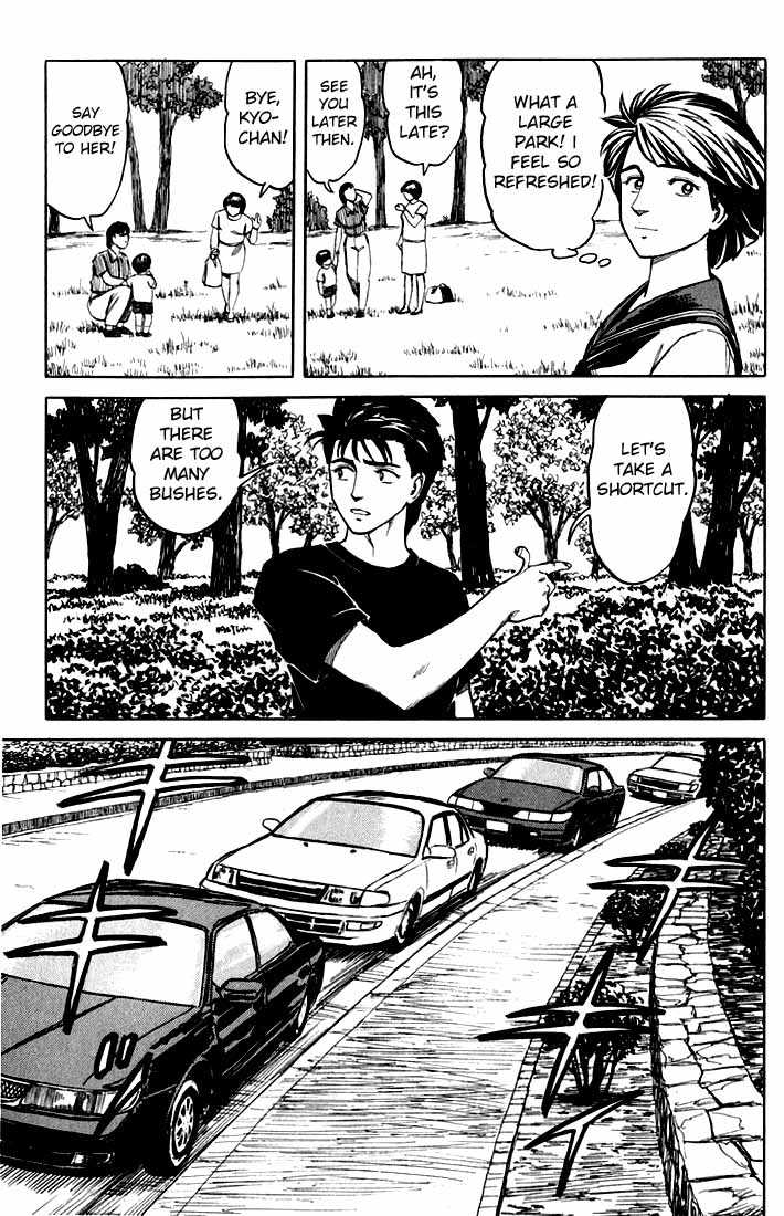 Kiseijuu Vol.08 Chapter 047 page 10