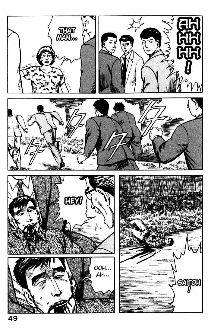 Kiseijuu Vol.08 Chapter 047 page 12