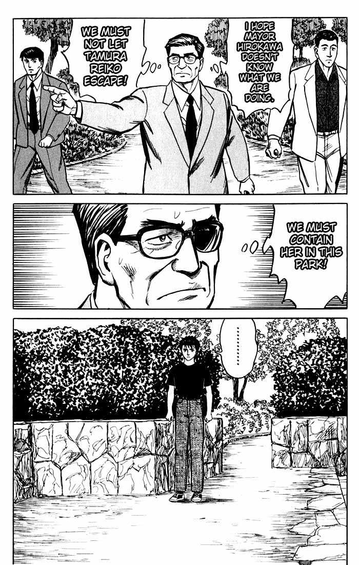 Kiseijuu Vol.08 Chapter 047 page 17