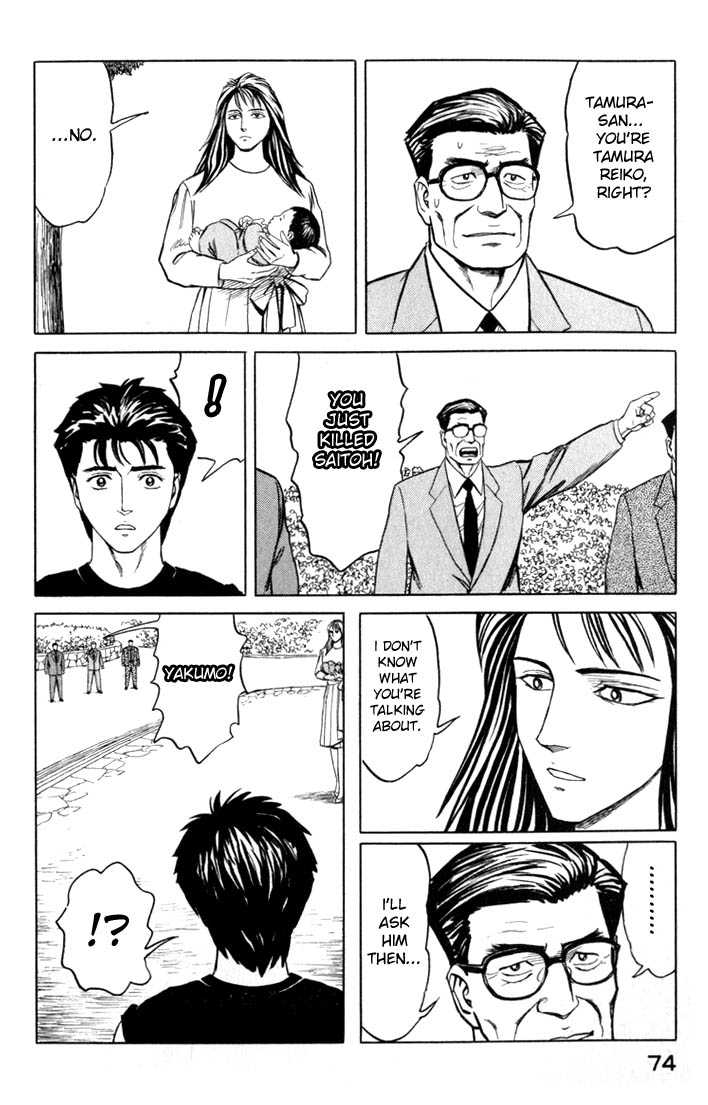 Kiseijuu Vol.08 Chapter 048 page 3