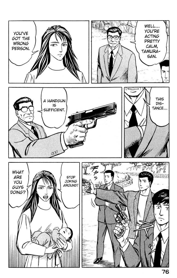 Kiseijuu Vol.08 Chapter 048 page 5