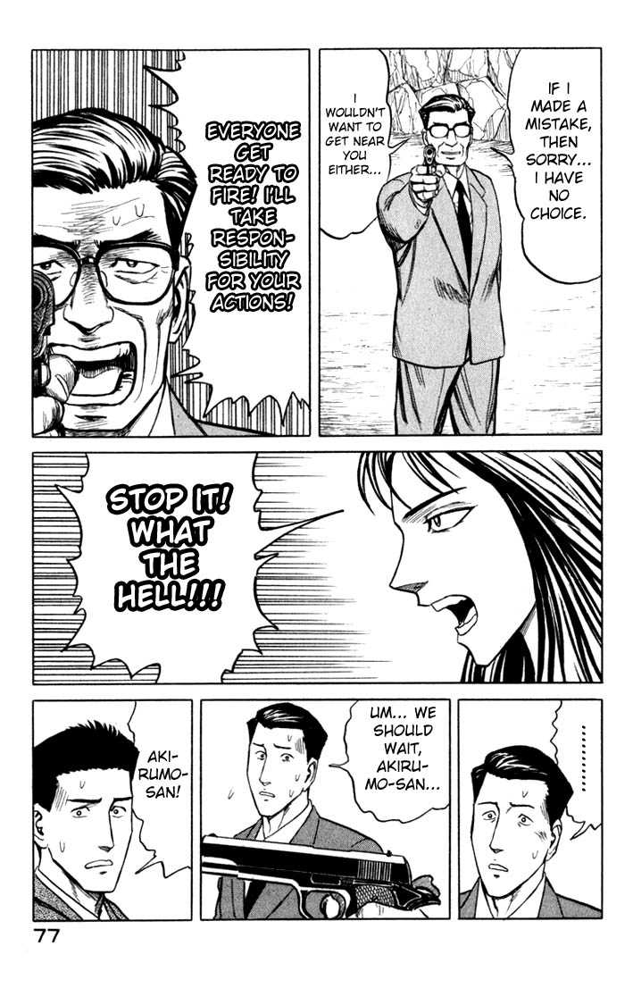 Kiseijuu Vol.08 Chapter 048 page 6