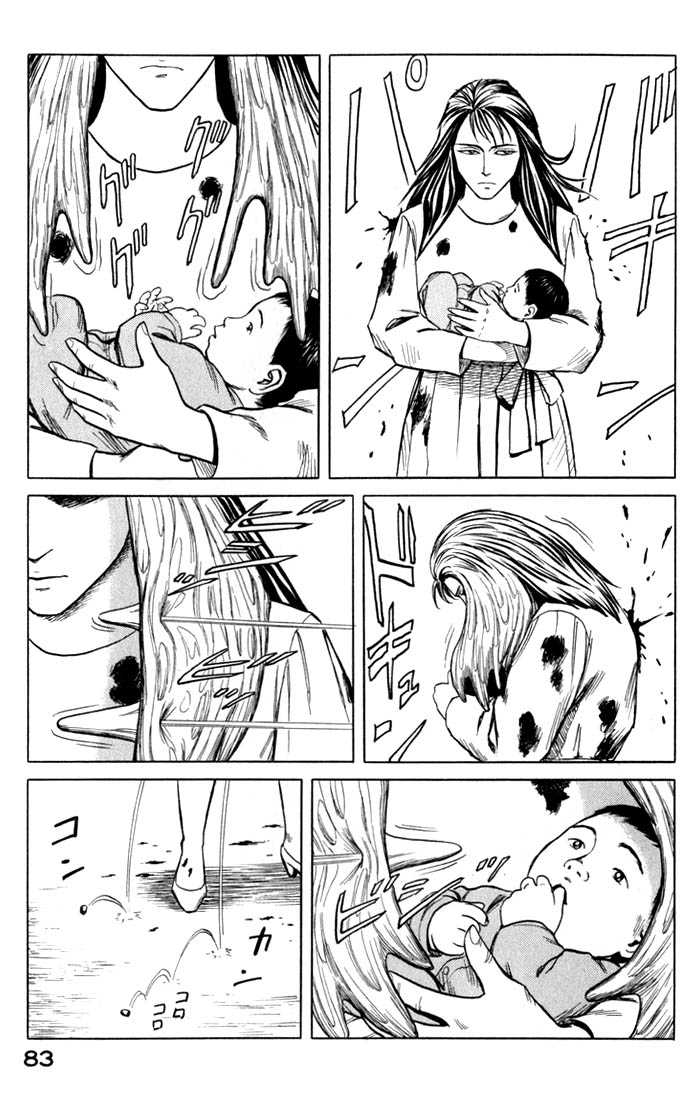 Kiseijuu Vol.08 Chapter 048 page 12