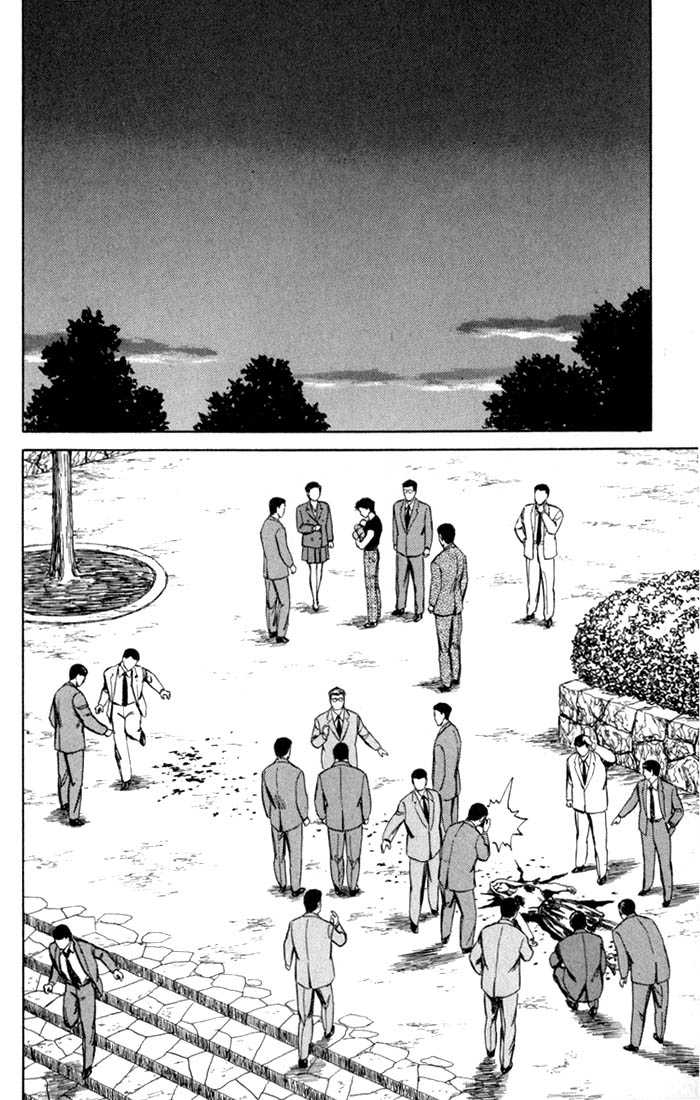 Kiseijuu Vol.08 Chapter 049 page 2