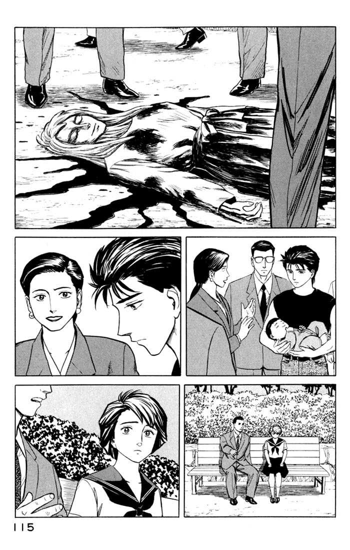 Kiseijuu Vol.08 Chapter 049 page 3