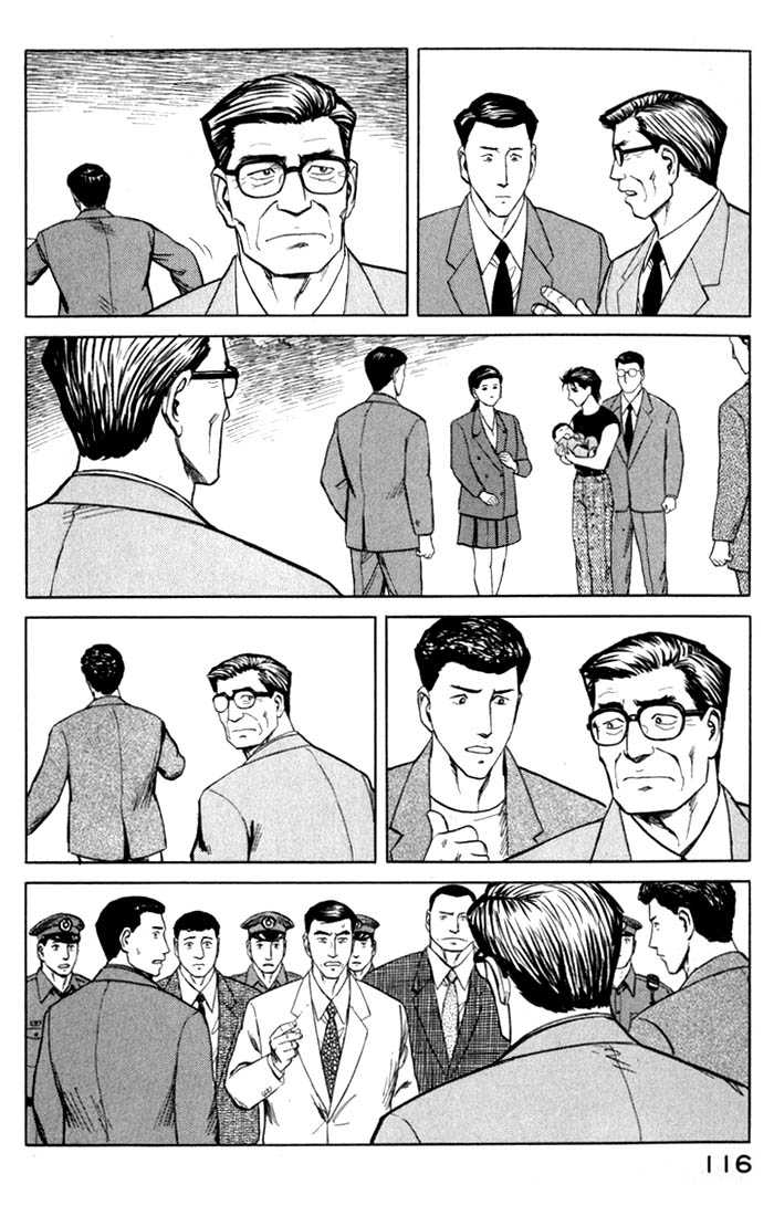 Kiseijuu Vol.08 Chapter 049 page 4