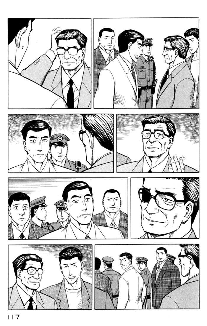 Kiseijuu Vol.08 Chapter 049 page 5