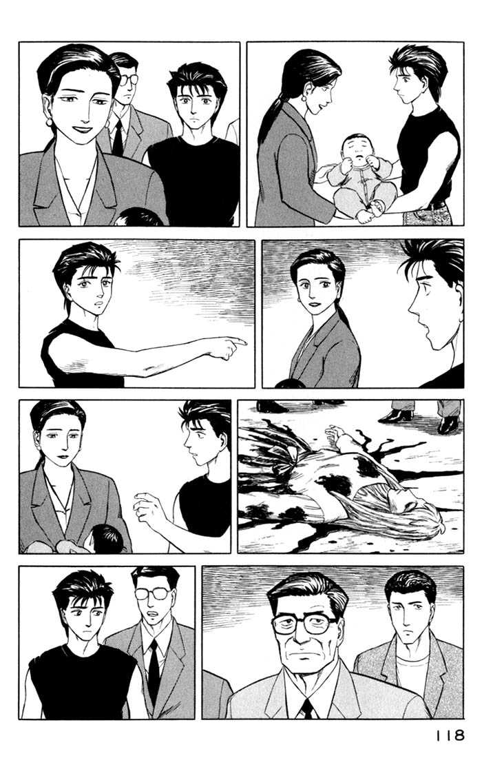 Kiseijuu Vol.08 Chapter 049 page 6
