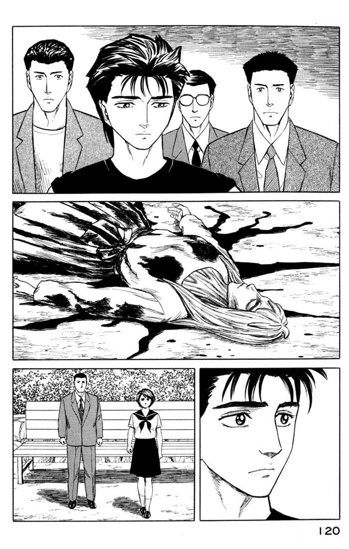 Kiseijuu Vol.08 Chapter 049 page 8
