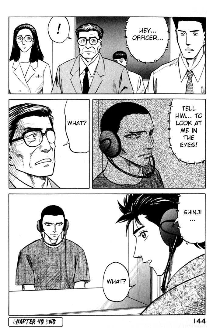 Kiseijuu Vol.08 Chapter 049 page 32
