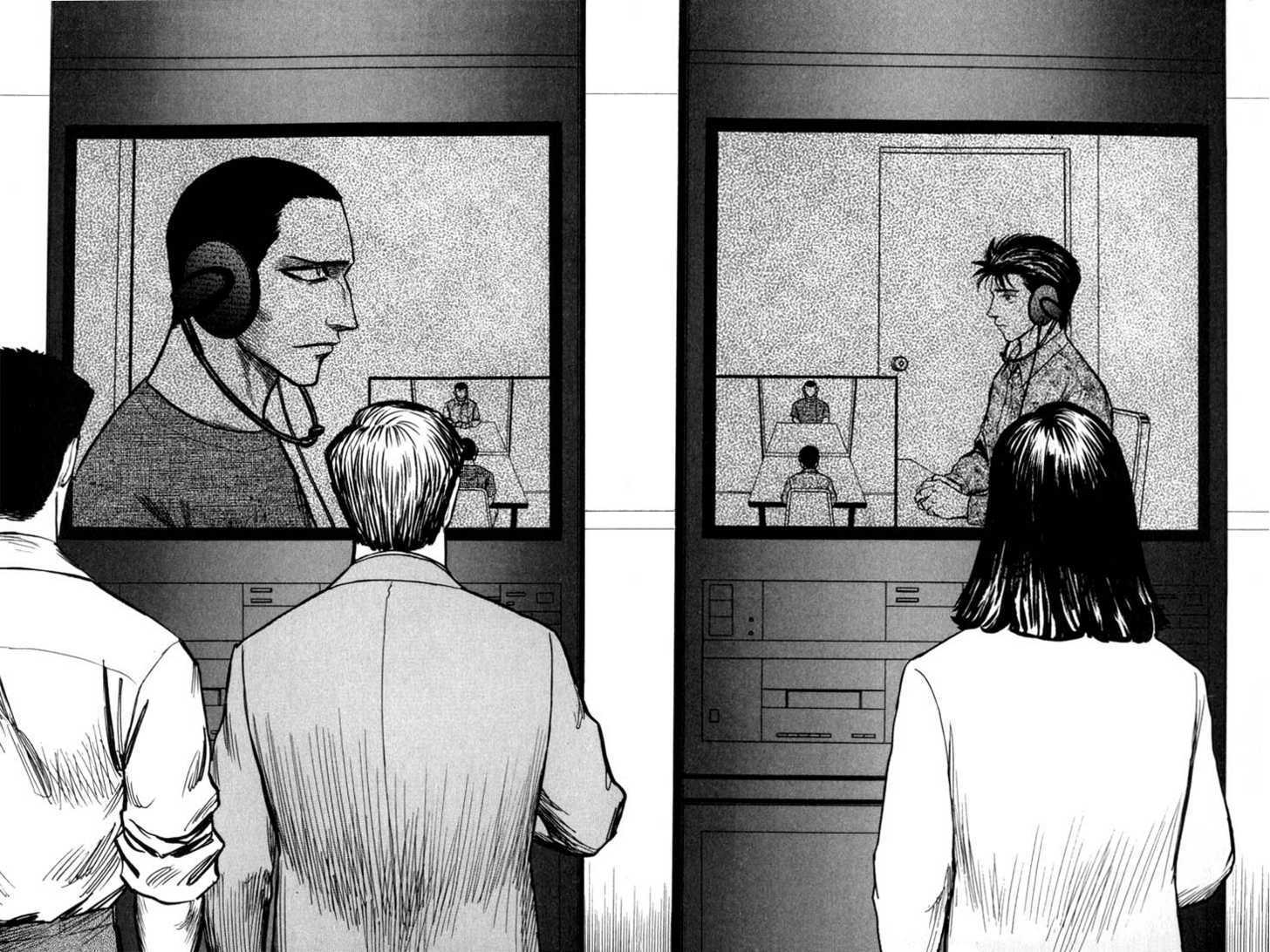 Kiseijuu Vol.08 Chapter 050 page 4