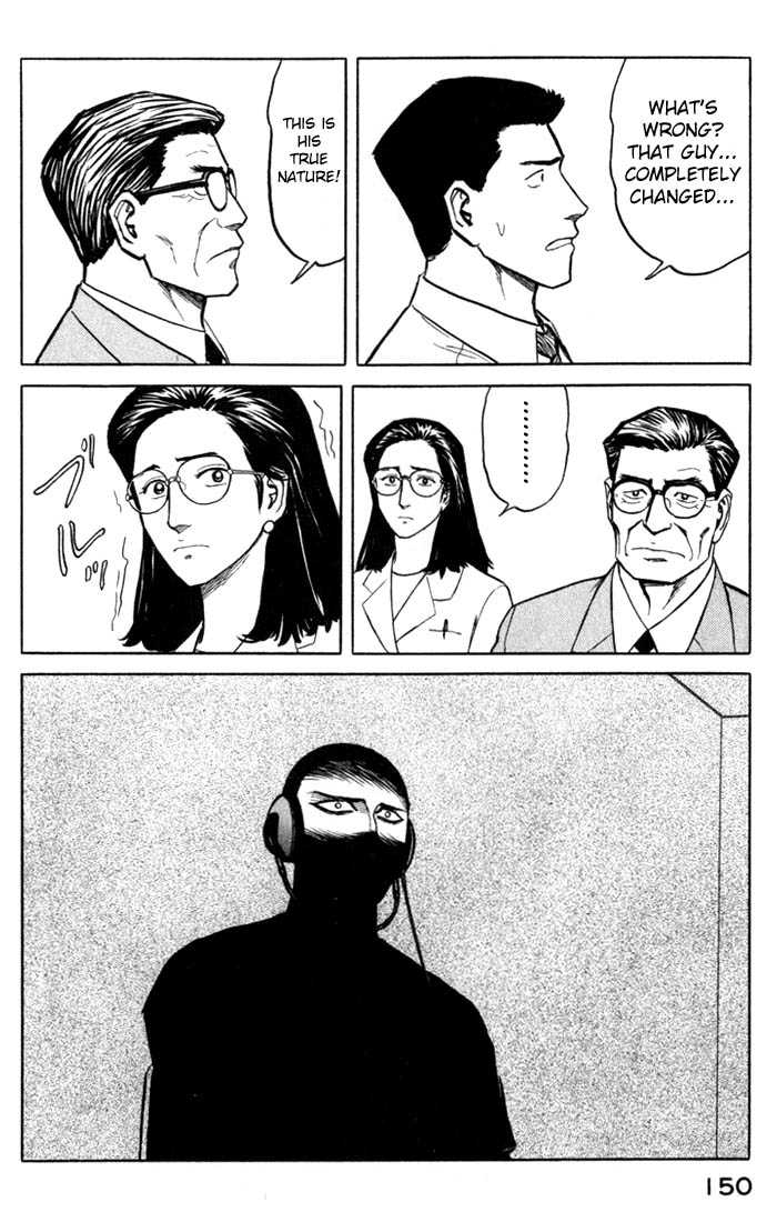 Kiseijuu Vol.08 Chapter 050 page 5