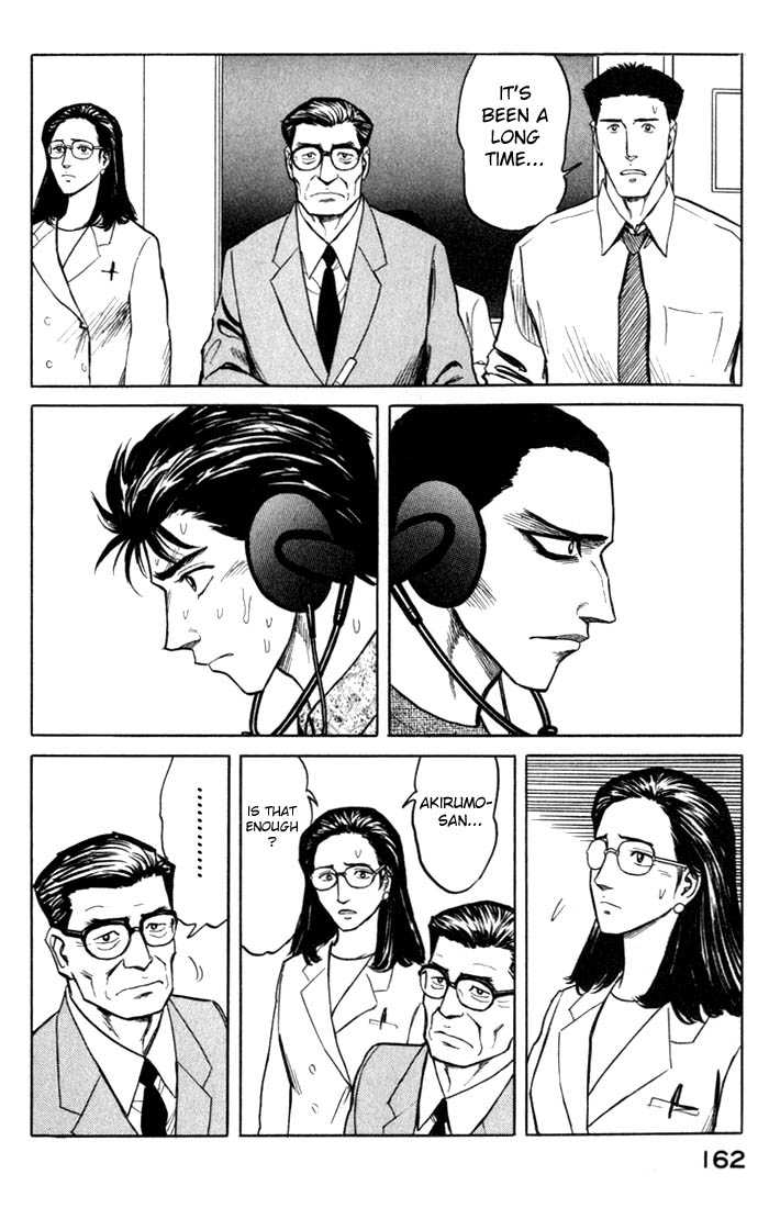 Kiseijuu Vol.08 Chapter 050 page 17