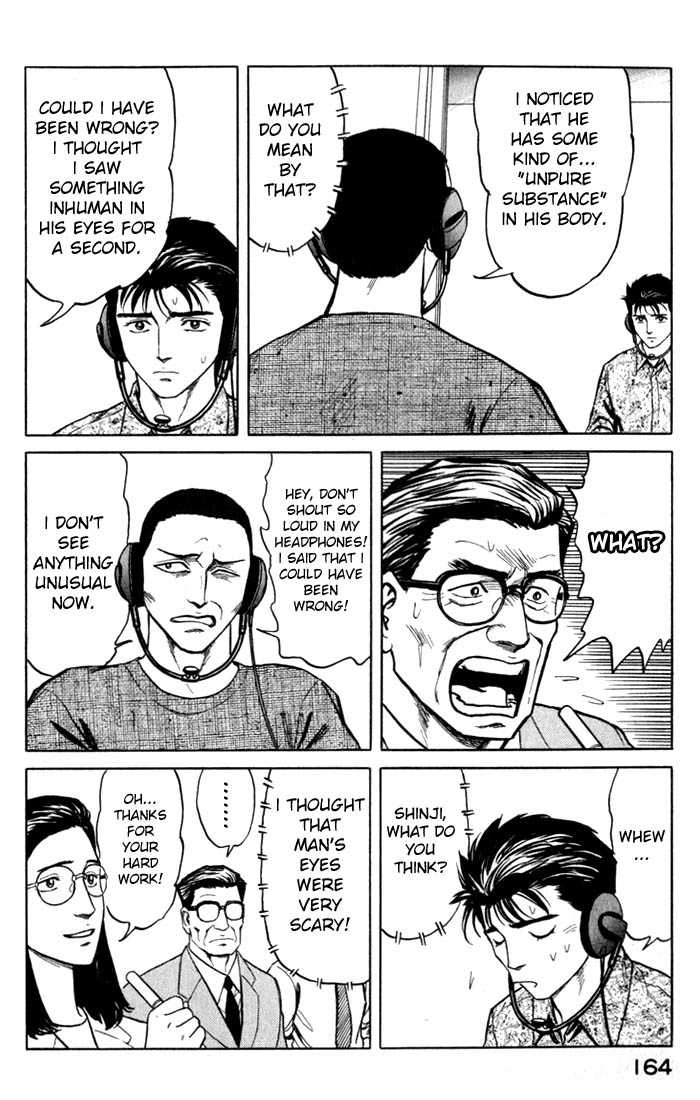 Kiseijuu Vol.08 Chapter 050 page 19