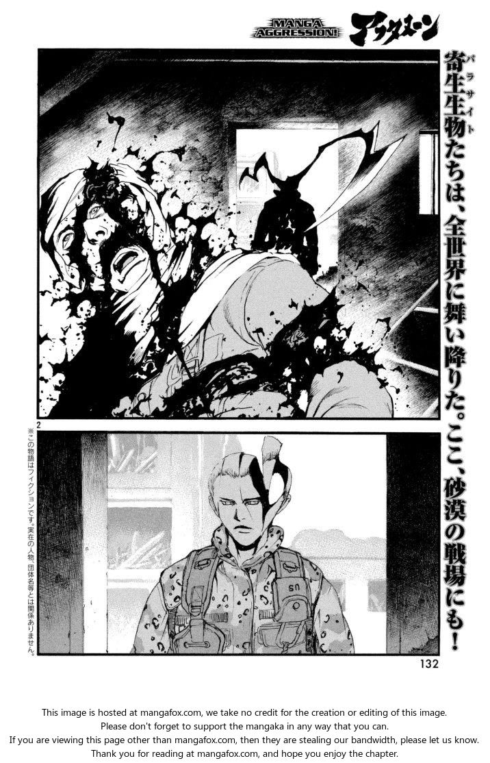 Kiseijuu Vol.X01 Chapter 001 page 4