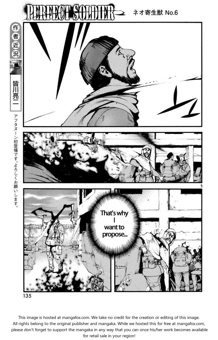 Kiseijuu Vol.X01 Chapter 001 page 7