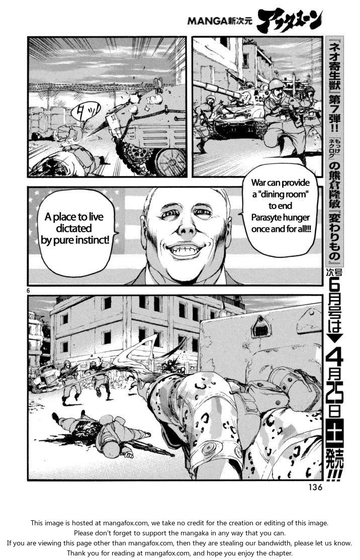 Kiseijuu Vol.X01 Chapter 001 page 8