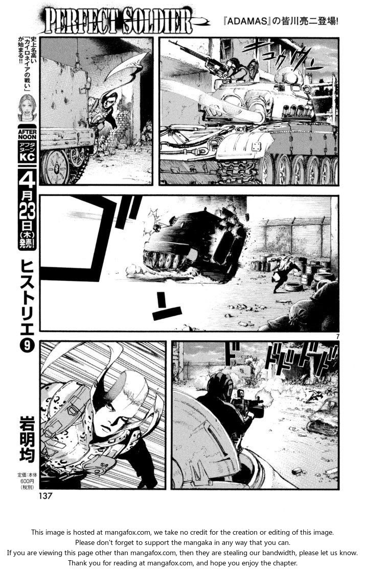 Kiseijuu Vol.X01 Chapter 001 page 9