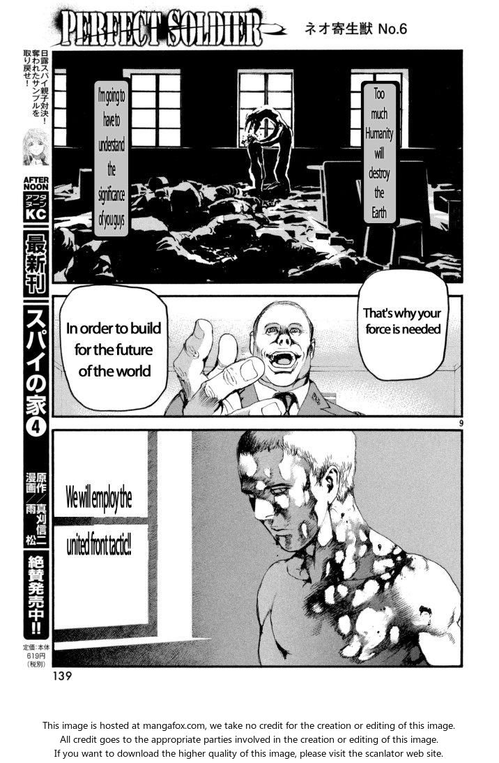 Kiseijuu Vol.X01 Chapter 001 page 11